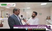 مصاحبه ویدیویی با «مهدی رحمانی» مدیرعامل شرکت تامین و توسعه خوشه محصولات کنجدی 